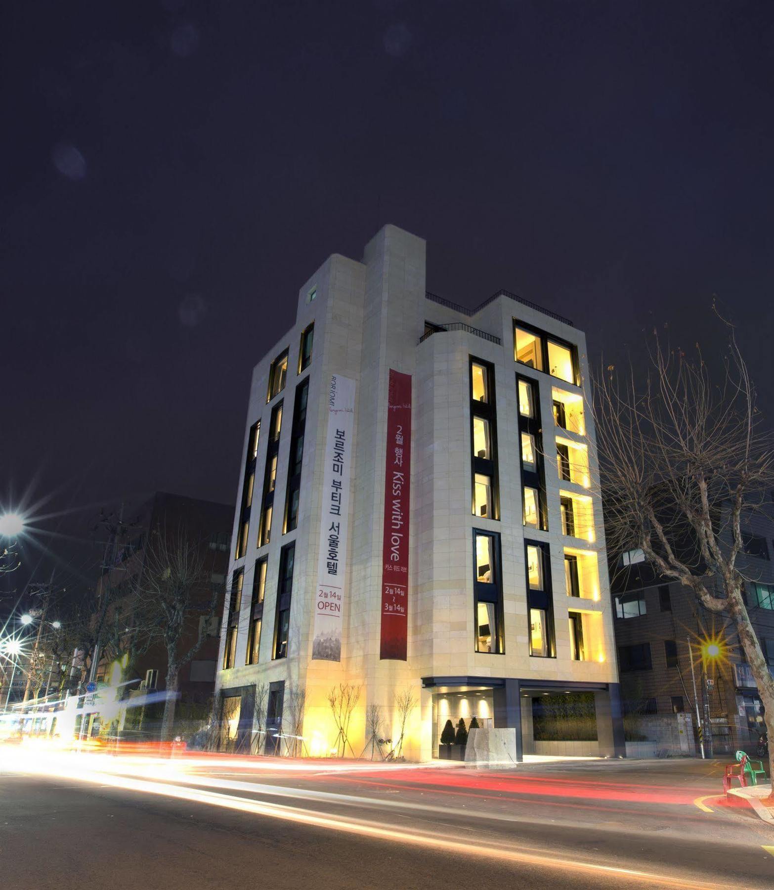 Borjomi Boutique Seoul Hotel Exterior photo
